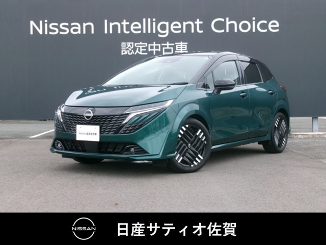 ノートオーラ1.2 G レザーエディション