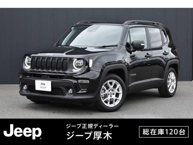 レネゲードアルティチュード eハイブリッド