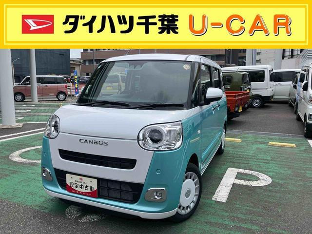 ムーヴキャンバス