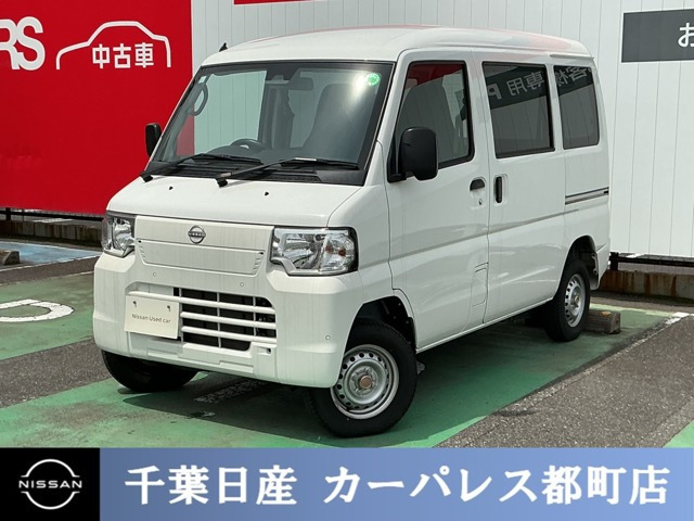 クリッパーEV4シーター