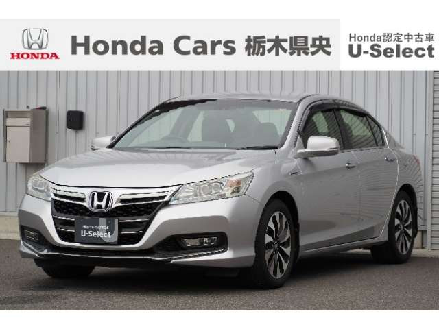 アコードハイブリッド2.0 LX