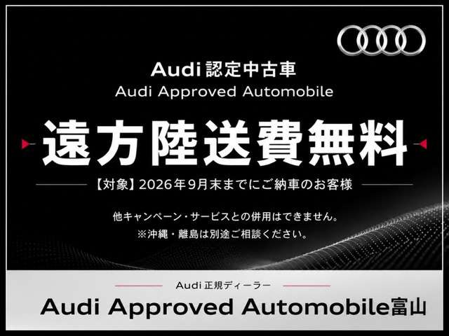 A3スポーツバック40 TFSI クワトロ Sライン 4WD