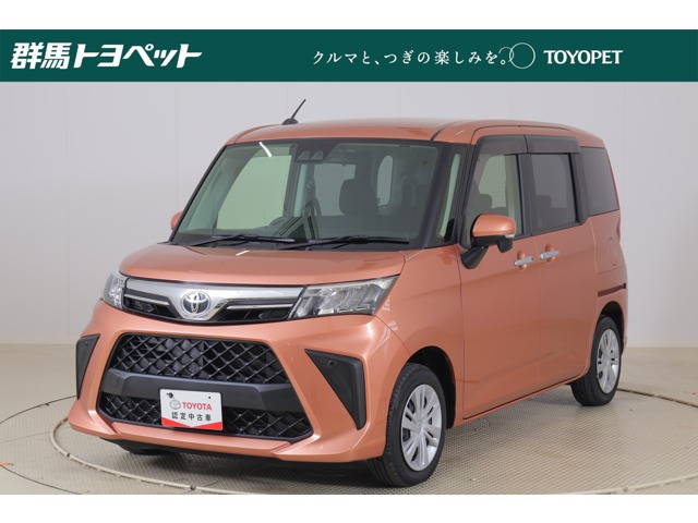 ルーミー1.0 G
