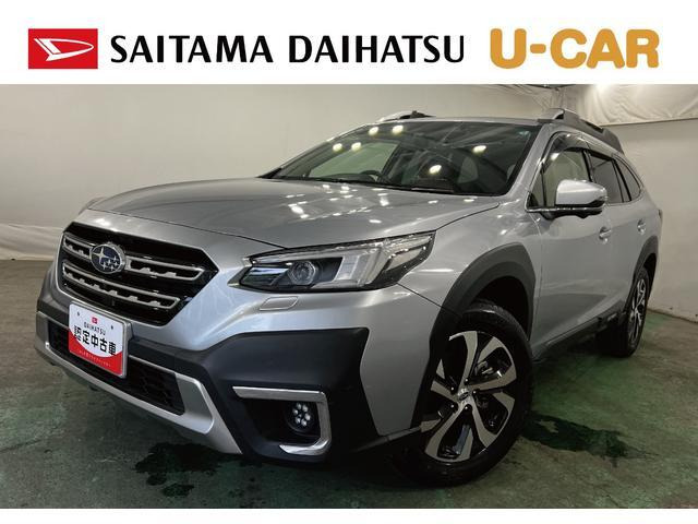 レガシィアウトバック1.8 リミテッド EX 4WD