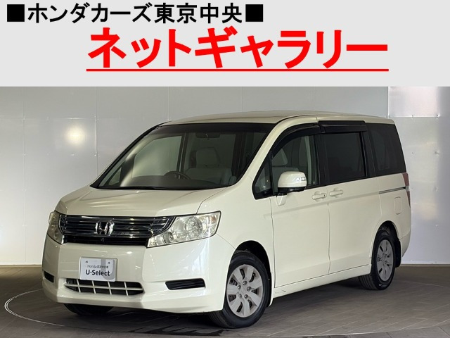 ステップワゴン2.0 L