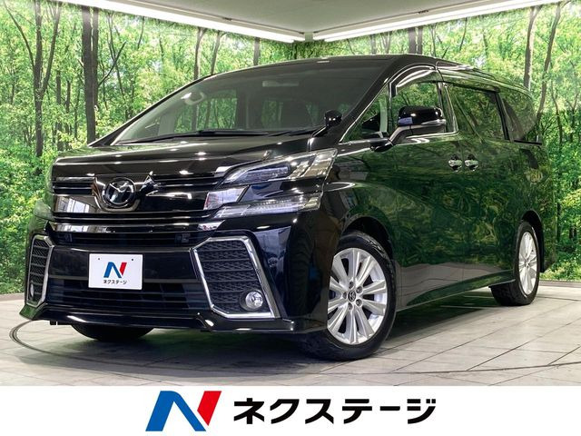 ヴェルファイア2.5 Z Aエディション