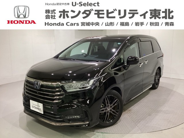 オデッセイ2.0 e:HEV アブソルート EX