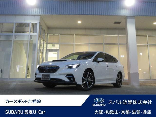 レヴォーグ1.8 GT-H EX 4WD