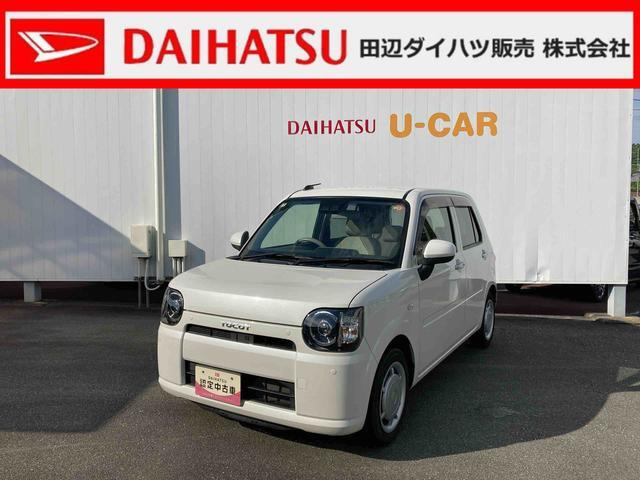 ミラトコットX SAIII