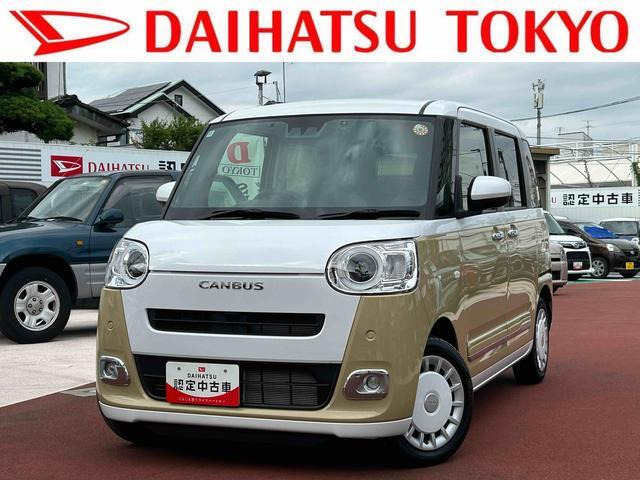 ムーヴキャンバス
