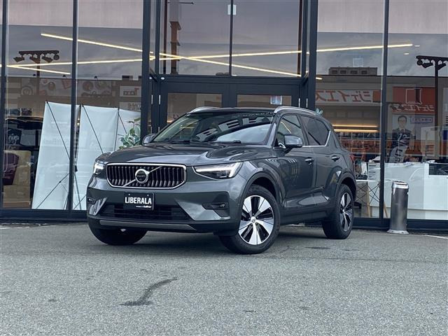 XC40ウルトラ B3
