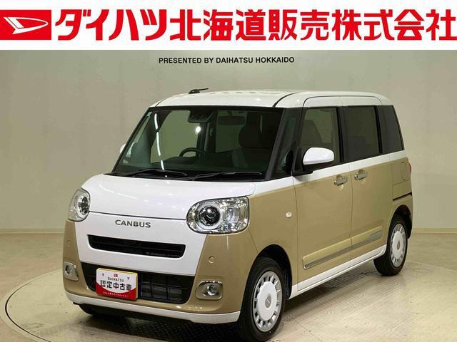 ムーヴキャンバス