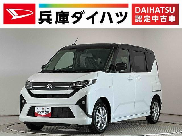 ムーヴG