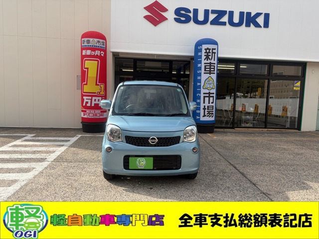 モコX FOUR 4WD