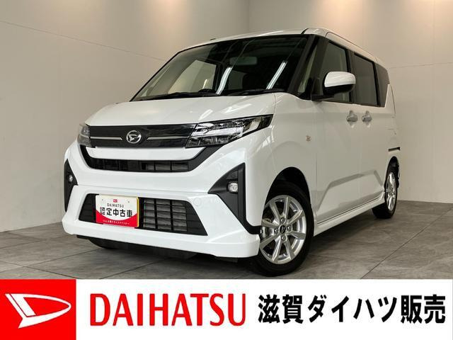 ムーヴG