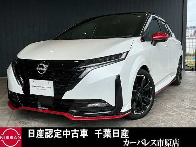 ノートオーラ