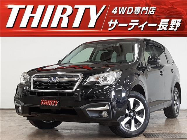 フォレスター2.0i-L アイサイト 4WD