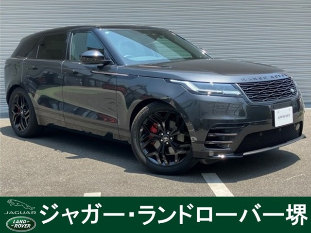 レンジローバーヴェラールダイナミック SE 2.0L D200 ディーゼル 4WD