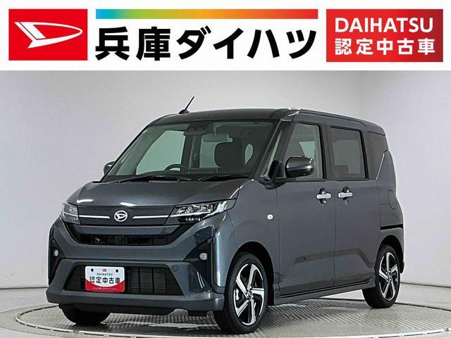 ムーヴRS