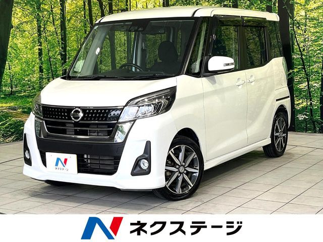 デイズルークスハイウェイスター Gターボ
