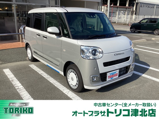 ムーヴキャンバス