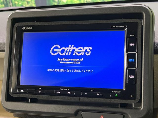 N-BOXベースグレード