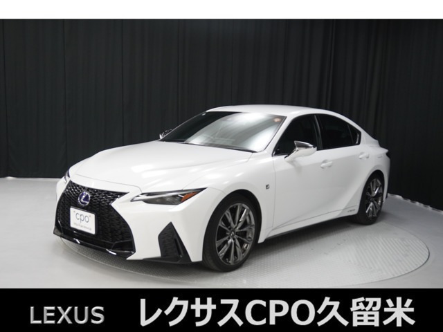 IS300h Fスポーツ