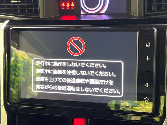 ルーミー1.0 カスタム G