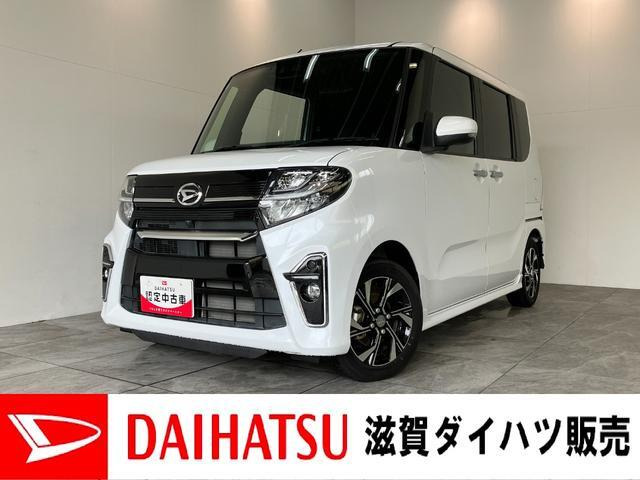 タントカスタムX