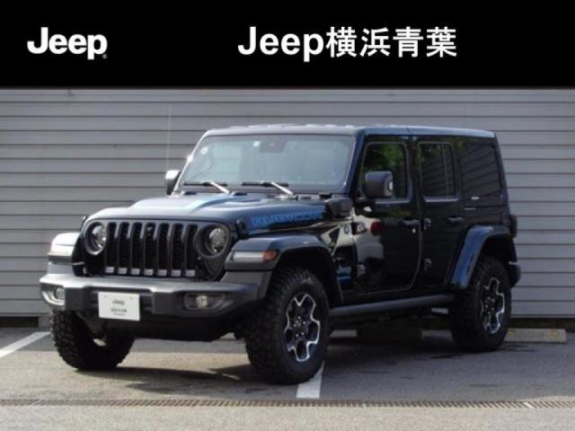 ラングラーアンリミテッド ルビコン 4xe 4WD