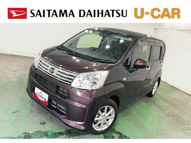 ムーヴX リミテッドII SAIII