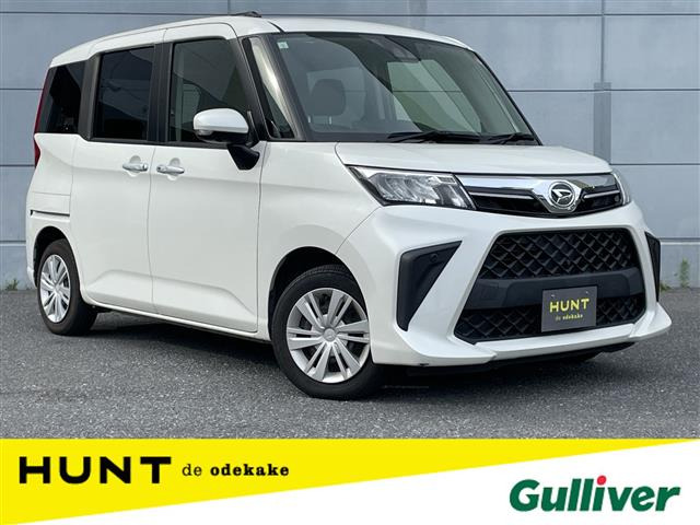 トール1.0 G