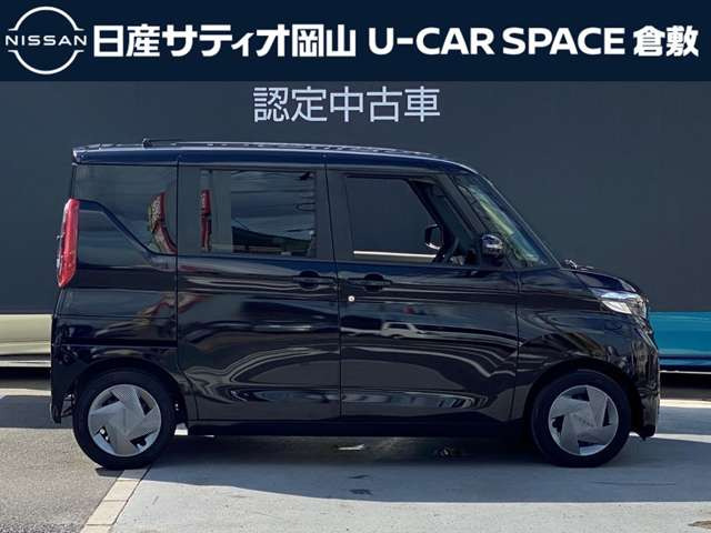 デイズルークスX
