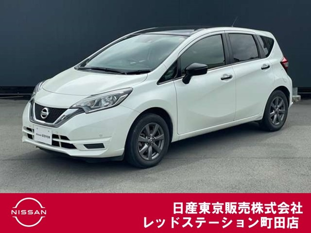 ノート1.2 X ブラックアロー