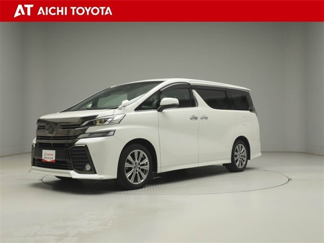 ヴェルファイア2.5 Z Aエディション ゴールデンアイズ
