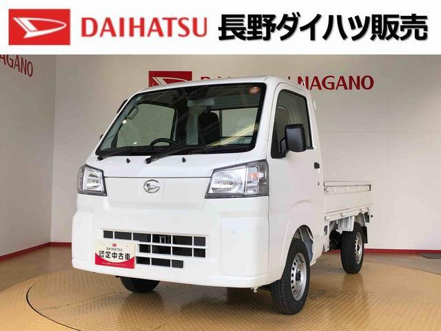 ハイゼットトラック