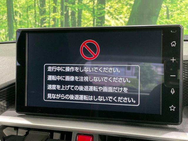 ライズ1.2 Z