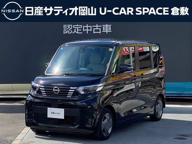 デイズルークスX