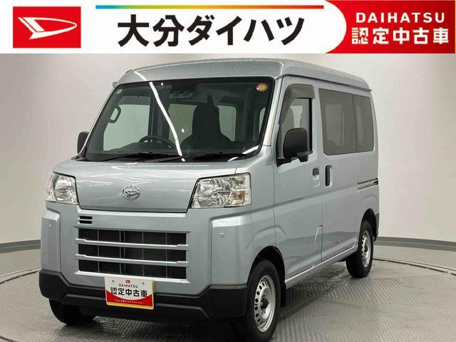 ハイゼットカーゴデラックス