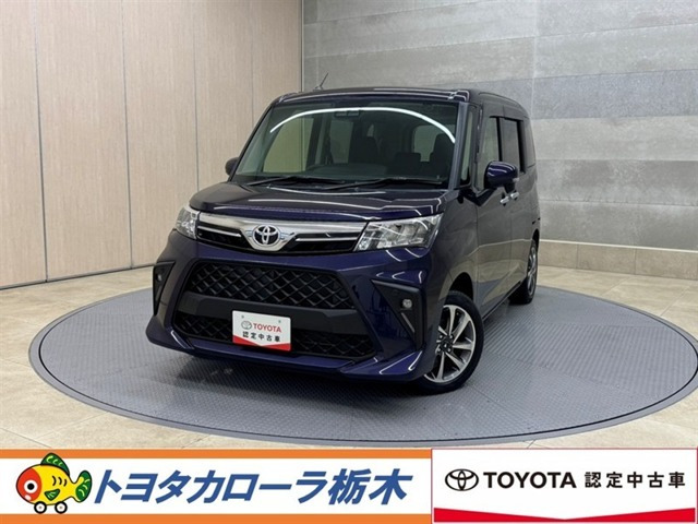 ルーミー1.0 G
