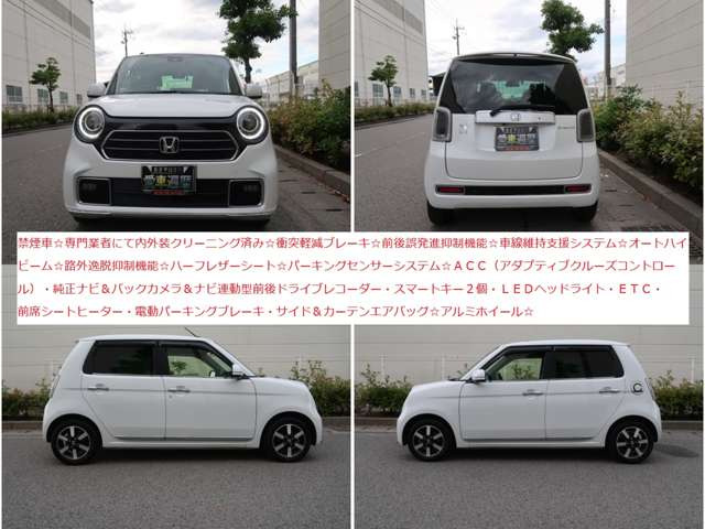 N-ONEプレミアム