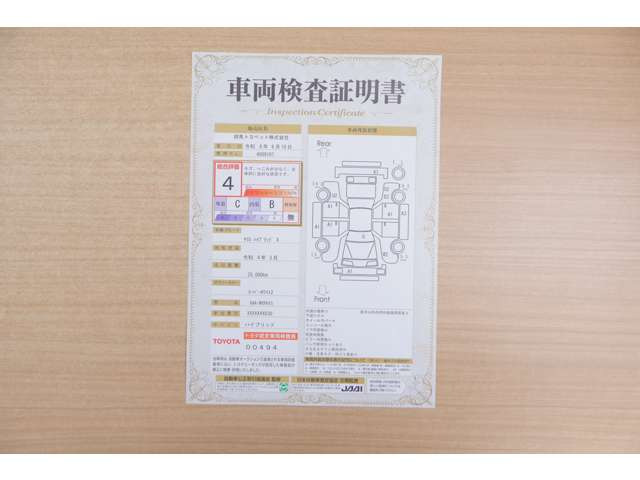 ヤリス1.5 ハイブリッド X E-Four 4WD