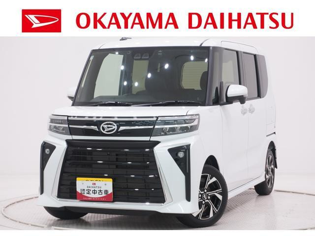 タントカスタムX