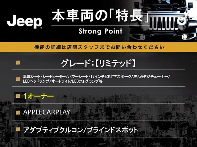 レネゲードリミテッド
