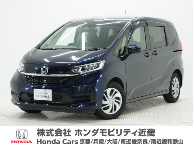 フリード1.5 G ホンダセンシング