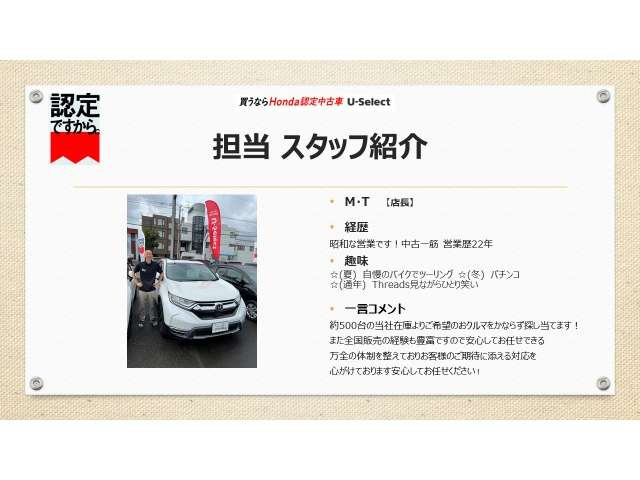 フリード1.5 ハイブリッド G ホンダセンシング 4WD
