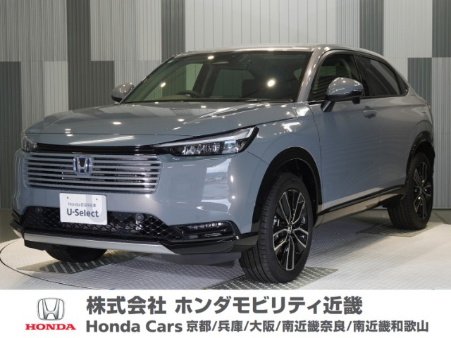 ヴェゼル1.5 ハイブリッド Z
