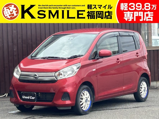 デイズJ