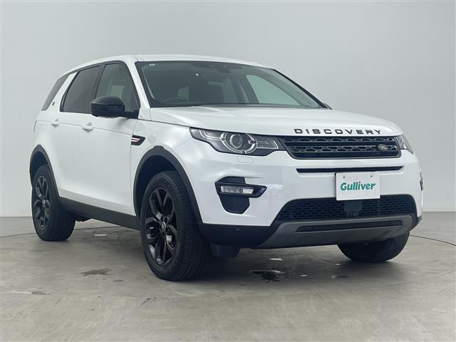 ディスカバリースポーツラグビーワールドカップ2019 スペシャルエディション 4WD