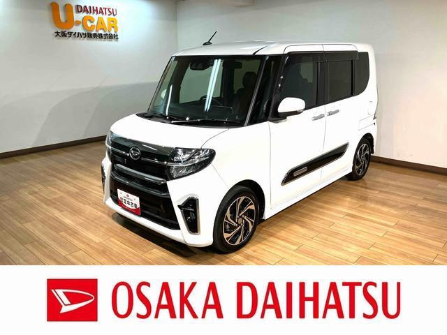 タントカスタムRS スタイルセレクション